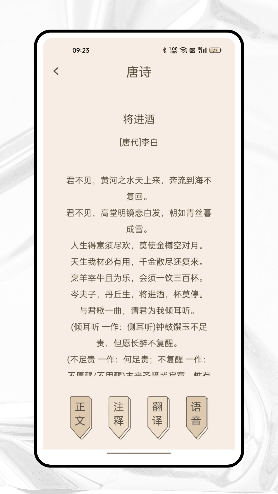 纵横中文网直装版图3