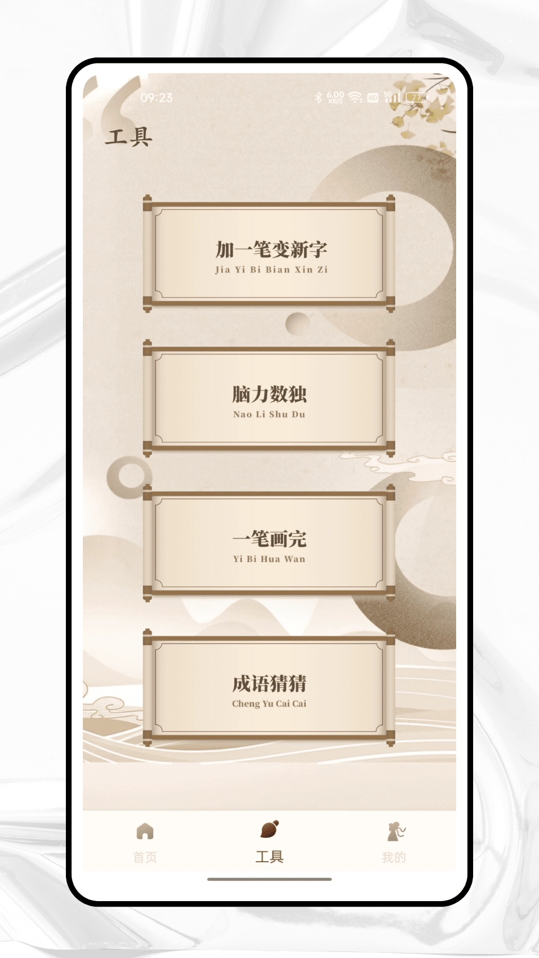 纵横中文网直装版图4