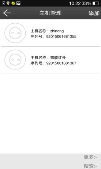 TCC微智能免费版