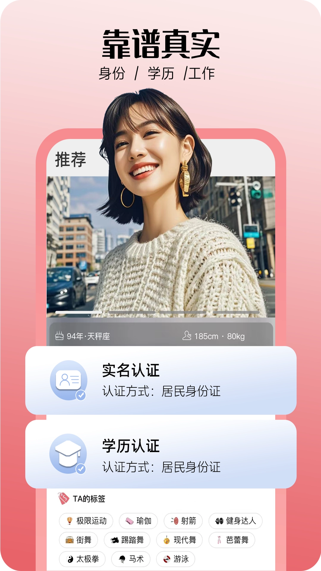 喜糖安卓免费版