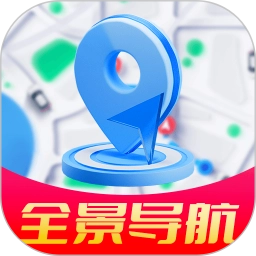全景实时导航本地手机最新版