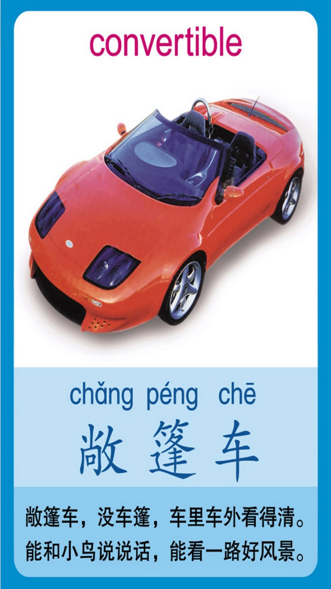 天天交通手机最新版