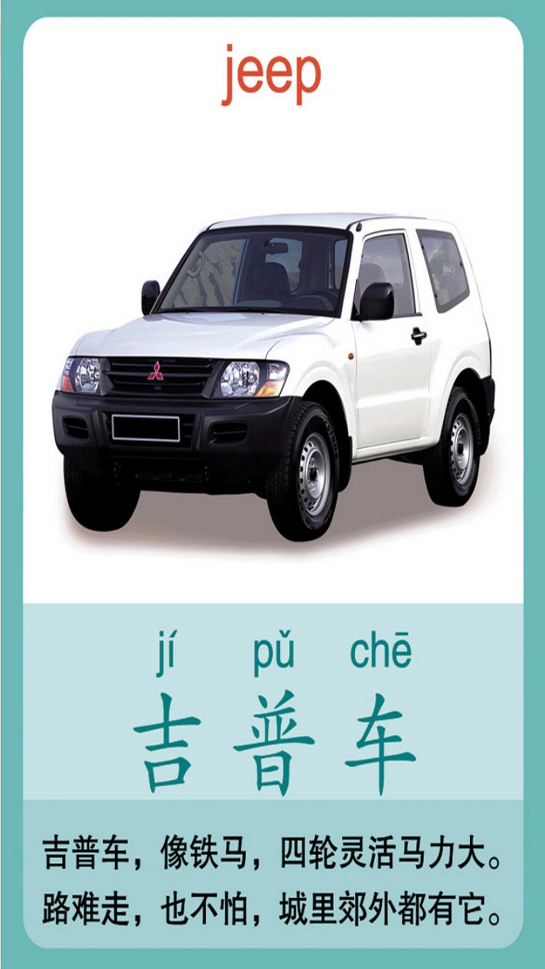 天天交通手机最新版