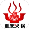重庆火锅原版
