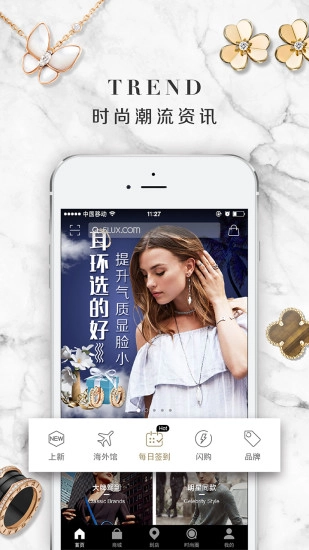 第五大道通用版