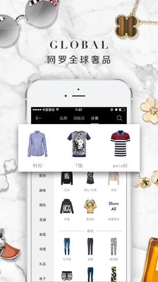 第五大道通用版