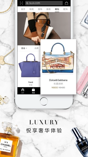 第五大道通用版