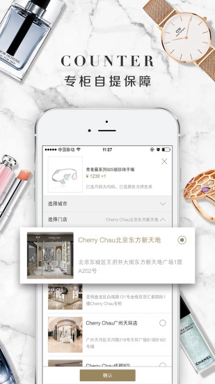 第五大道通用版