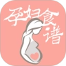 孕妇食谱手机正版