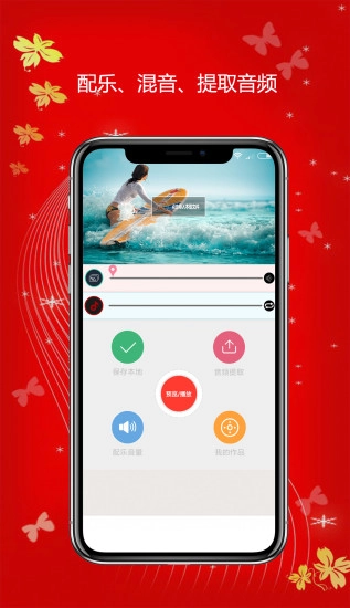 视频剪辑制作直装版图4