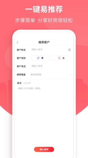 万科分享家官方正版