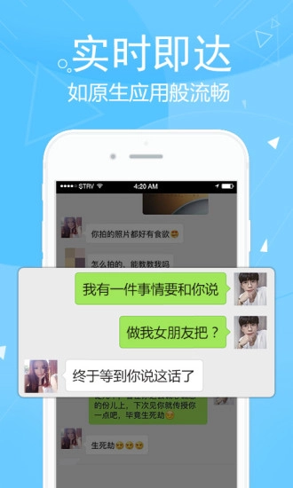 双开分身免费原版图3