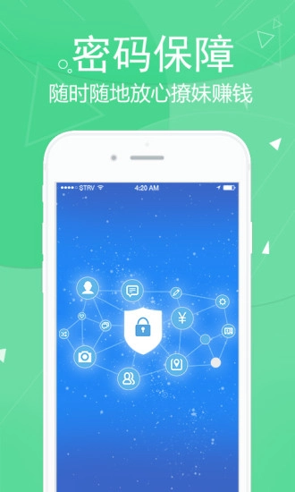 双开分身免费原版图4