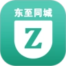 东至同城官方最新版