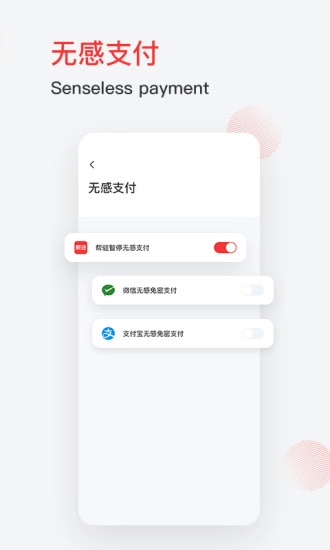 帮驻手机最新版