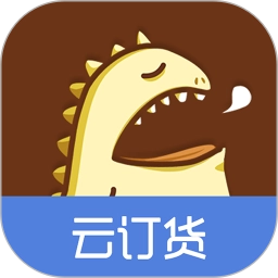 哗啦啦云订货正版