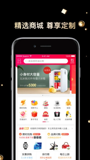 能源家免费原版