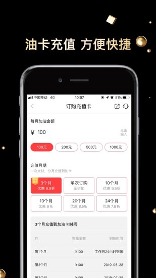 能源家免费原版