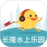 长隆水上乐园安卓版