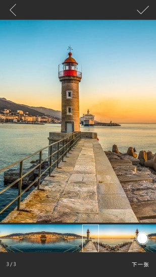 星全景手机免费版