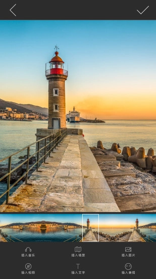 星全景手机免费版