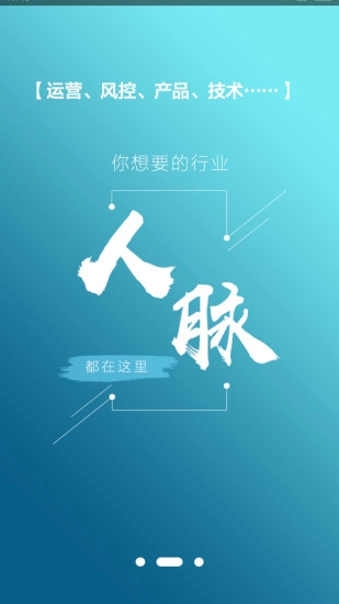 支付搜安卓官方版