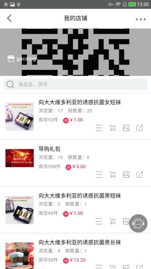 华博向大大无广告版