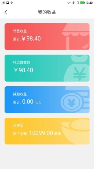 华博向大大无广告版