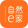 自然e家手机正版