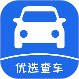 优选查车安卓版