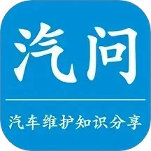 汽问时代原版