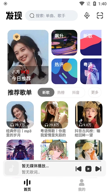 奇酷星球通用版图1