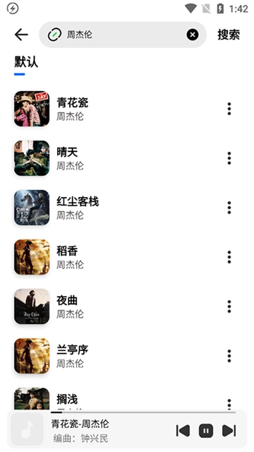 奇酷星球通用版图3