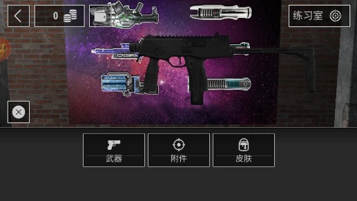 霰弹枪俄罗斯轮盘图1