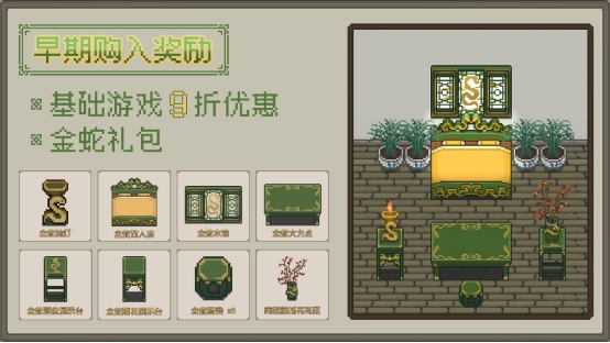 桃源村日志上线特色与核心玩法剖析