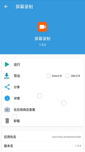 documents文件夹手机免费版图3