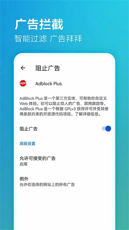 edge国际版图2