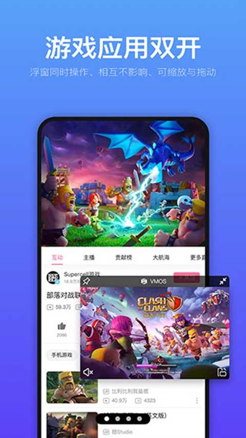 安兔兔评测通用版图2