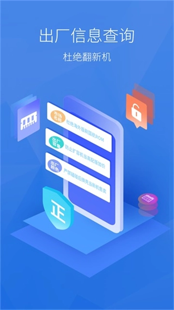安兔兔评测通用版图5