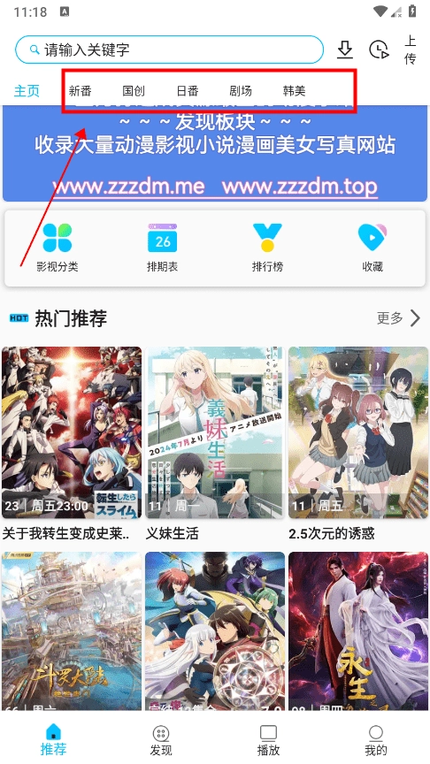Z动漫2026免费原版图1