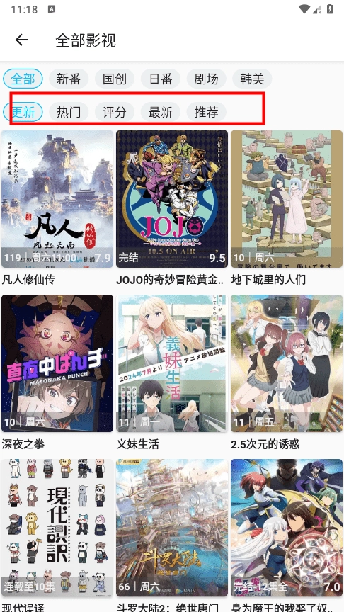 Z动漫2026免费原版图2