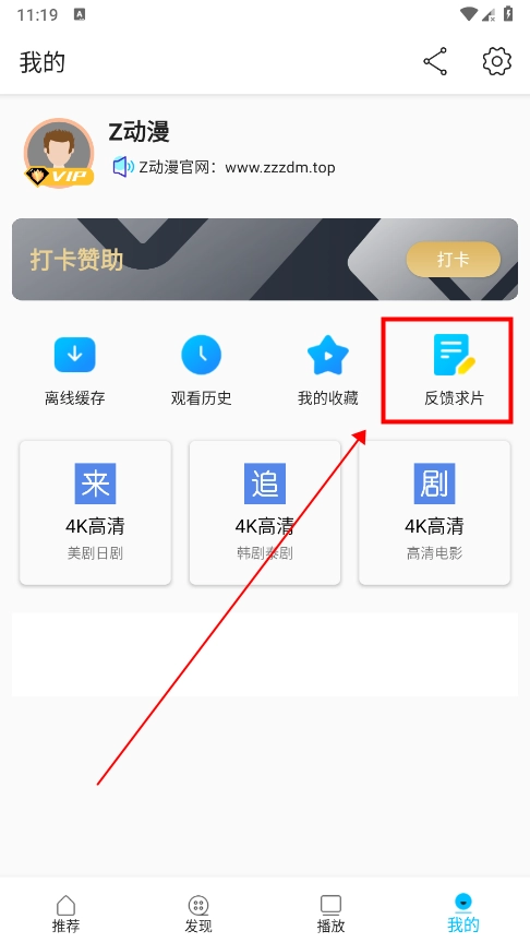 Z动漫2026免费原版图4