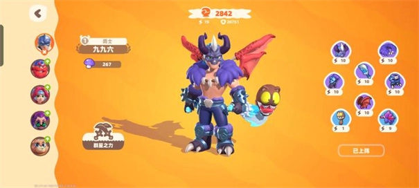 野蛮人大作战2测试服图3