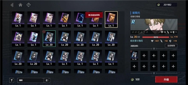 零始之门erolabs图5