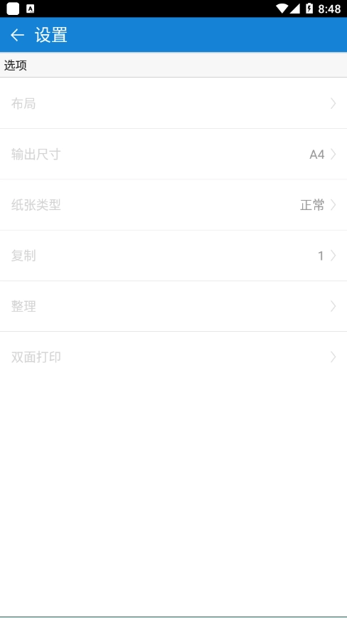 初彩打印正版图2