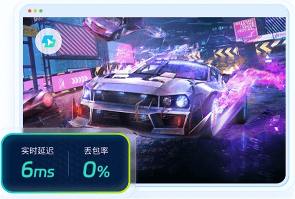 ToDesk云电脑手机免费版