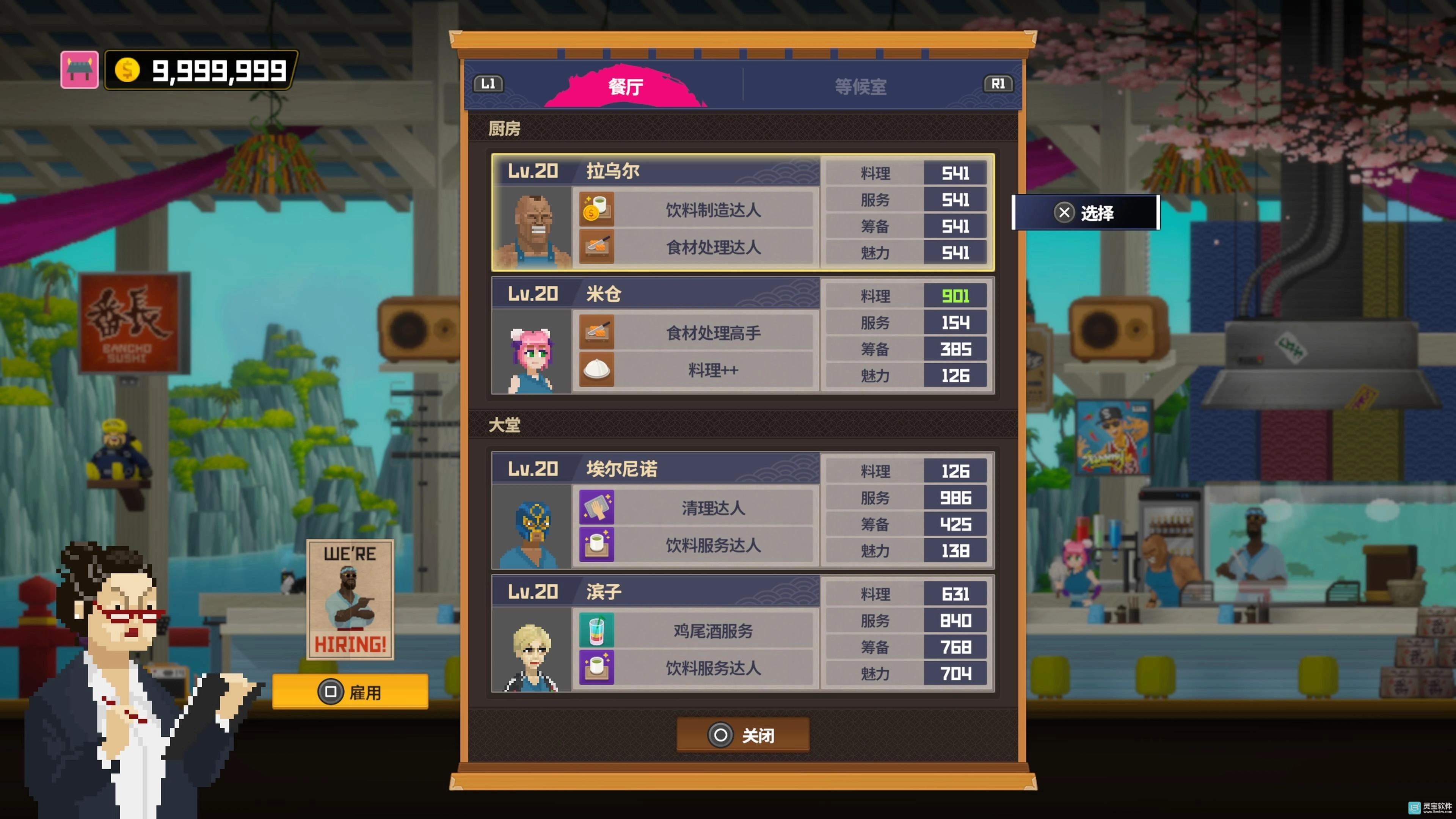 潜水员戴夫终极毕业配置全攻略