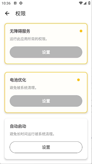 秋华自动拳头版图2