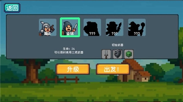 骰子骑士手机版(1)