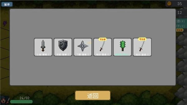 骰子骑士手机版(3)